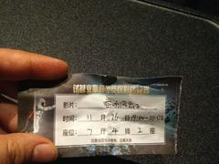 -星河寰宇IMAX影城(星河WORLD·COCO Park店)