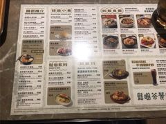 -鬆啲茶餐厅(松山湖万科店)