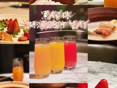 -湖滨28中餐厅·西湖宴·杭州君悦酒店