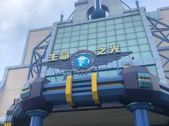 -青岛方特梦幻王国