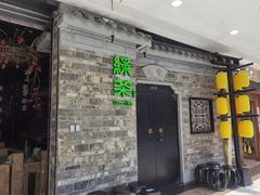 门面-绿茶餐厅(松江万达店)