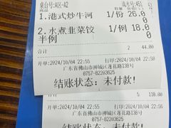-南记食粥坊·宵夜大排档(莲花总店)