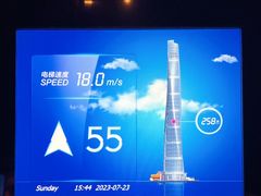 -上海中心大厦
