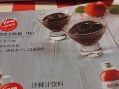 -西贝莜面村(正大广场店)