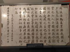 -上海电信博物馆