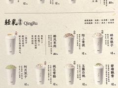 -李山山茶事(景枫店)