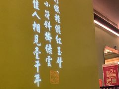 -绿茶餐厅(南昌王府井店)