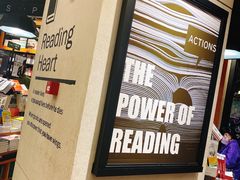 -西西弗书店&矢量咖啡(凯德晶萃广场店)