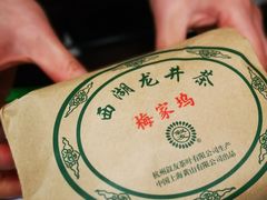-叙友茶庄(总店)
