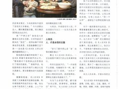 -上海报业大厦