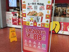 -肯德基(磐谷DT店)
