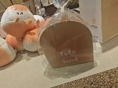 舒芙蕾冰淇淋-fufuland·生乳舒芙蕾(北京·合生汇店)