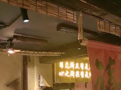 -串盟烧烤大排档·长沙美食地标(星沙店)
