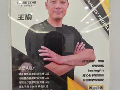 -FLARE STAR FITNESS(复地活力城店)