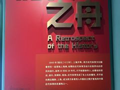 -上海体育博物馆