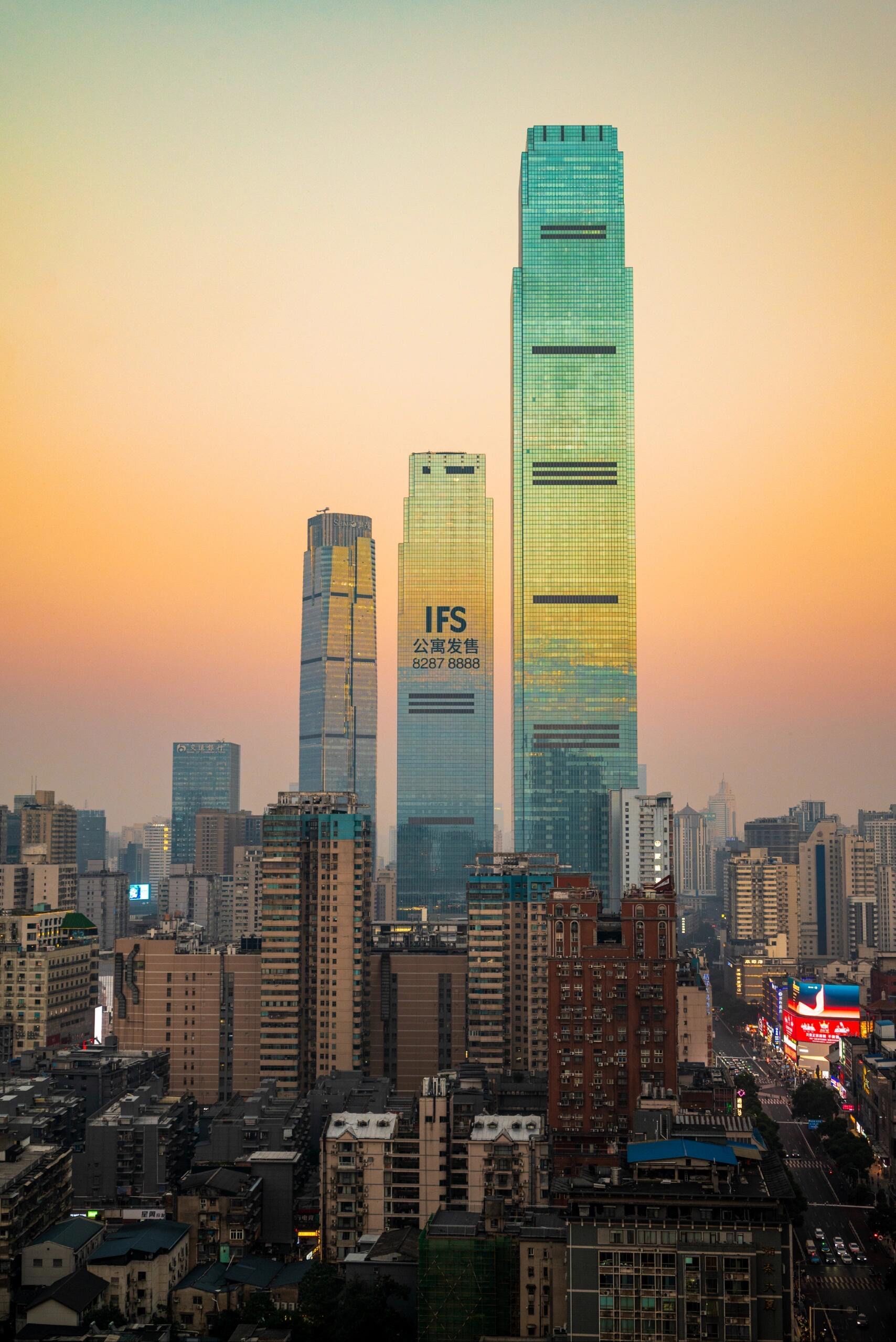 🅿️1⃣️: 长沙四件套:交通银行,世茂环球金融中心,ifs国金