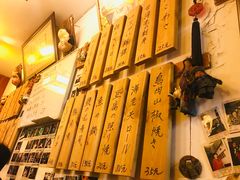 -樱の花亭日本料理店