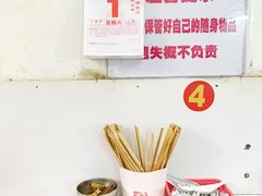 -文庙菜饭(四川北路店)