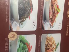 菜单-老班长手工灌汤包老店(东山店)