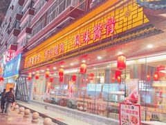 -经典老菜坊·开封灌汤包(火车站店)