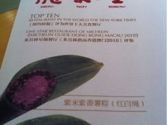 -鼎泰丰(当代商城店)