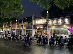 -靓靓蒸虾(中山公园店)