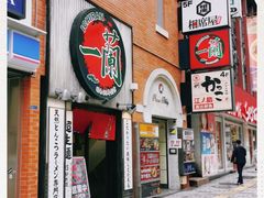 -一兰拉面(新宿中央东口店)