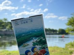 -杭州双溪漂流景区