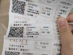 -百丽宫影城(CGS激光苏宁广场店)