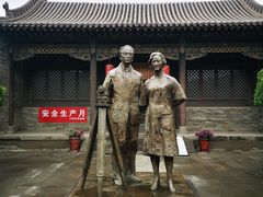 -梁思成纪念馆