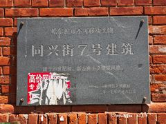 -黑龙江省京剧院