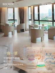 -贝欣月子中心(福清店)