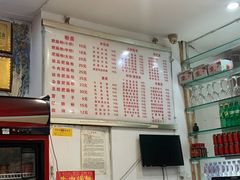 -青石桥老瓦房肥肠粉总店(青石桥总店)