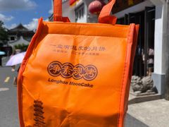 -龙华素斋(龙华路店)