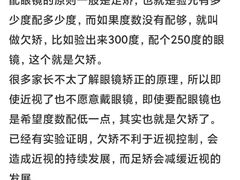 -罗伯特眼镜·蔡司官方授权(前海桂湾店)