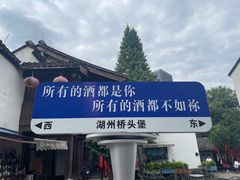 -衣裳街历史文化街区