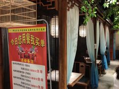 -精典一号民间菜