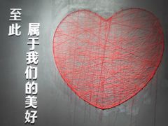 -深圳失恋博物馆再见前任(汇商名苑店)