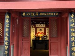 -于谦祠