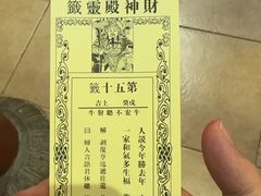 -灵顺寺
