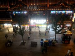 -符离集餐厅(万象城店)