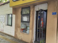 门面-多鱼炸串麻辣烫(闽江路店)