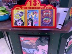 -香港十三座(宝山万达店)