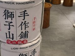-君之狮子山·轻糖烘焙(松江印象城店)