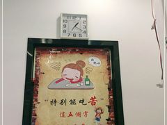 -吉味馆(柠溪店)