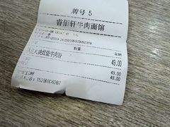 -福州长乐国际机场