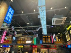 -老五烧烤(盘金华府总店)