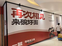 -成都银泰城