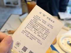 -茶是一枝花泡茶店