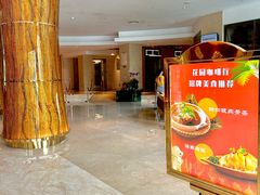-花园咖啡厅(厦门美丽华大酒店)